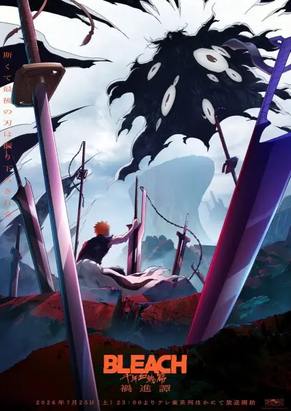 Bleach: Thousand-Year Blood War - The Calamity trailer thumbnail