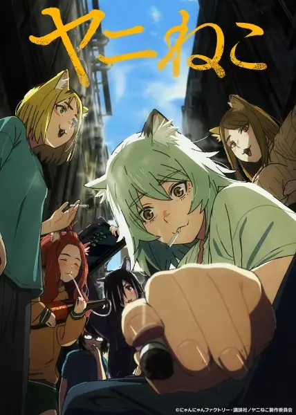 Chainsmoker Cat trailer thumbnail