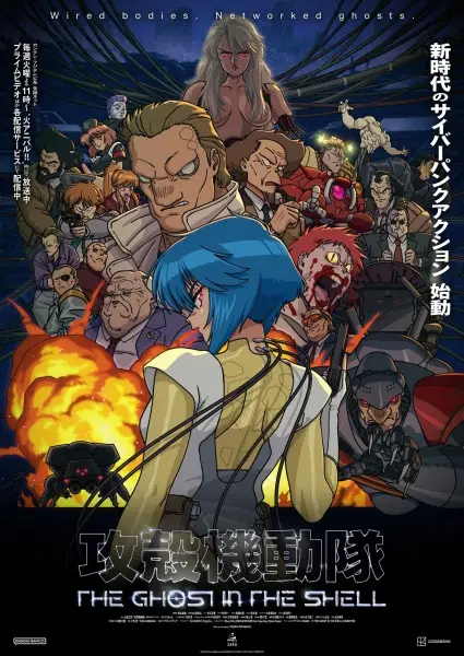 The Ghost in the Shell trailer thumbnail