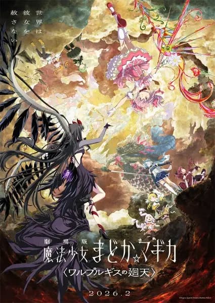 Puella Magi Madoka Magica the Movie - Walpurgisnacht: Rising trailer thumbnail