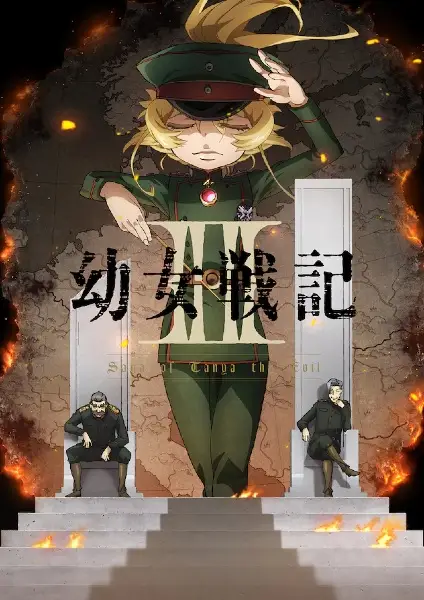 Saga of Tanya the Evil II trailer thumbnail