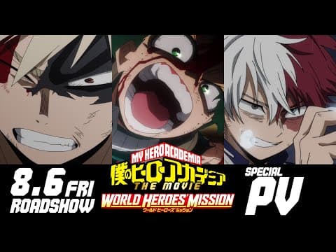 My Hero Academia: World Heroes' Mission trailer