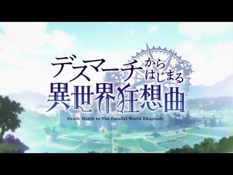 Death March to the Parallel World Rhapsody trailer