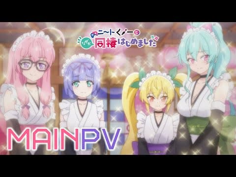 I'm Living With a Otaku NEET Kunoichi?! trailer