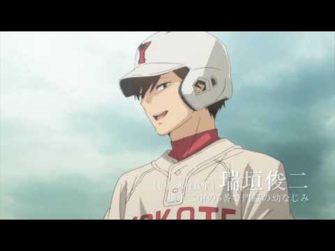 BATTERY the animation trailer