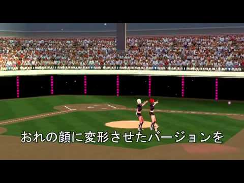 Yoroyoro Tamatama trailer