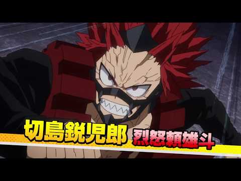 My Hero Academia Season 4 trailer