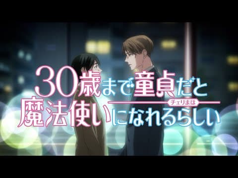 Cherry Magic! Thirty Years of Virginity Can Make You a Wizard?! trailer