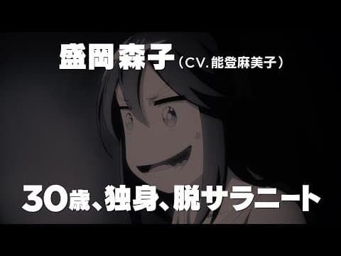 Recovery of an MMO Junkie trailer
