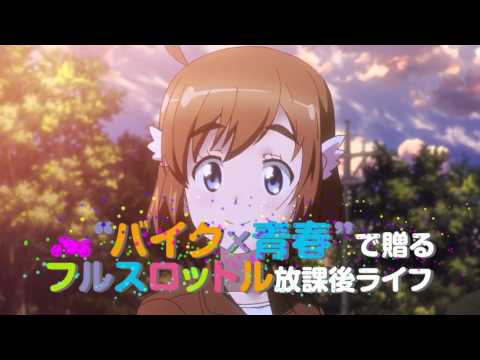 Bakuon!! trailer