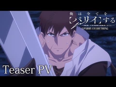 I Parry Everything trailer