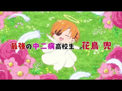 A Destructive God Sits Next to Me trailer