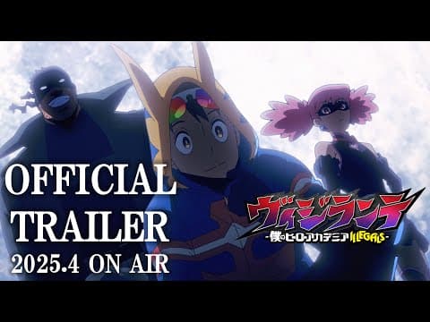 My Hero Academia: Vigilantes trailer