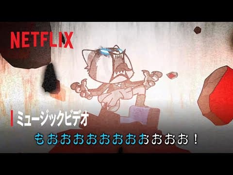 Aggressive Girl trailer