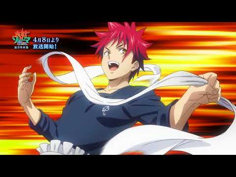 Food Wars! The Third Plate: Totsuki Train Arc trailer