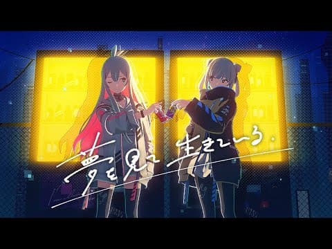 Dreaming All Alone trailer
