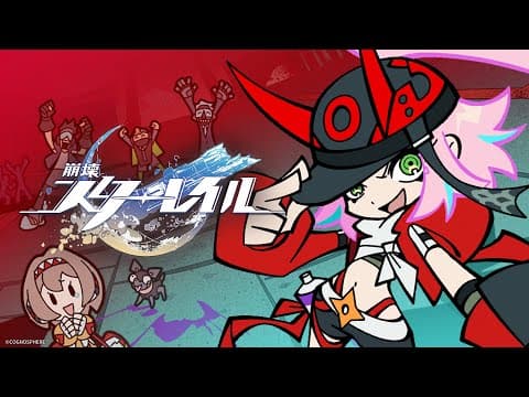 Honkai: Star Rail - Cosmic Ninjutsu Inscriptions — Havoc Exorcism: Lunar Vileslayer Scroll trailer