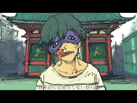 Demon Dance Tokyo trailer