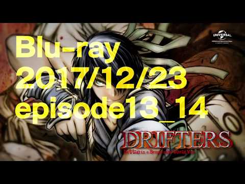 DRIFTERS OVA trailer