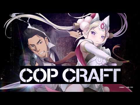 Cop Craft trailer