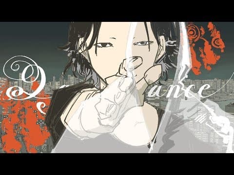 Last Dance trailer