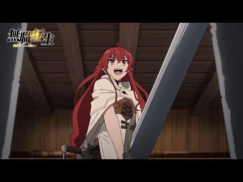 Mushoku Tensei: Jobless Reincarnation Cour 2 - Eris the Goblin Slayer trailer