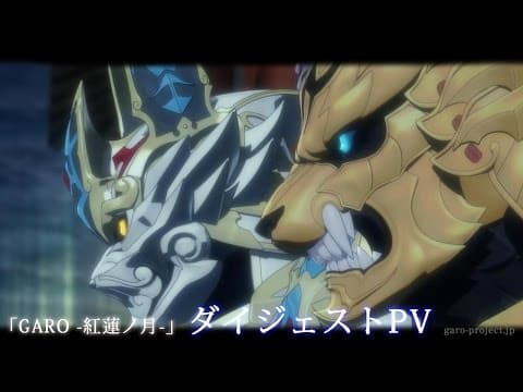 Garo: Crimson Moon trailer