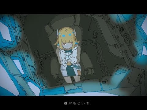 Haze Haseru Hateru Made trailer