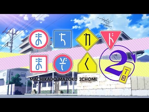 The Demon Girl Next Door Season 2 trailer