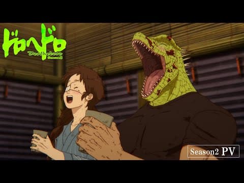 Dorohedoro Season 2 trailer