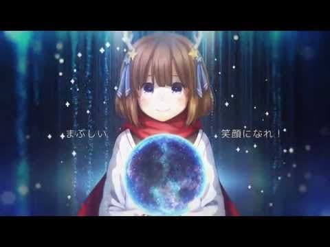 Stella-Rium trailer