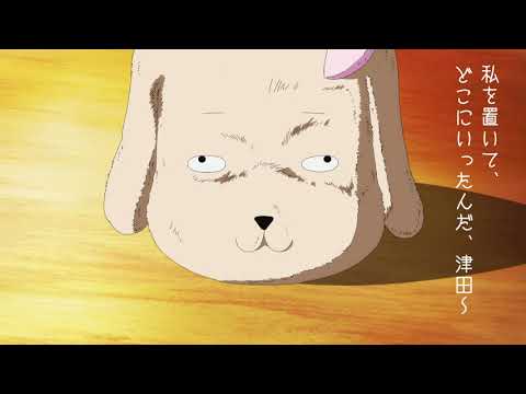 Seitokai Yakuindomo Movie 2 trailer