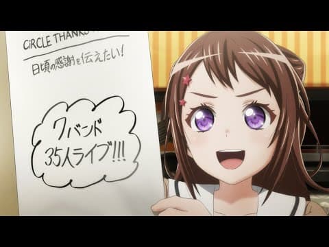 BanG Dream! Girls Band Party! 5th Anniversary Animation -CiRCLE THANKS PARTY!- trailer