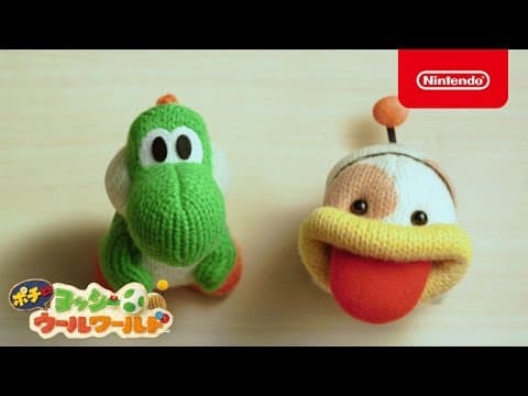 With Pochi! Yoshi's Woolly World Special Anime trailer