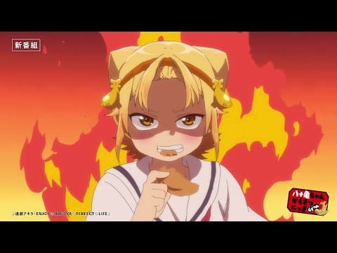 Yatogame-chan Kansatsu Nikki 4 trailer
