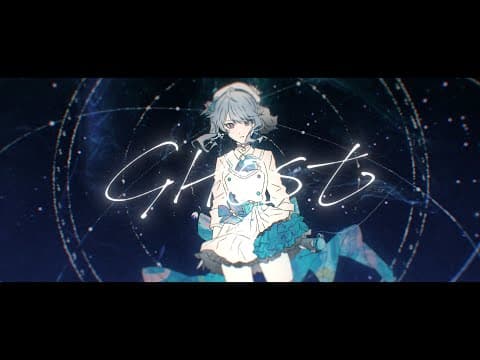 GHOST trailer