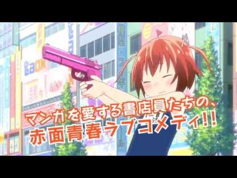 DENKI-GAI trailer