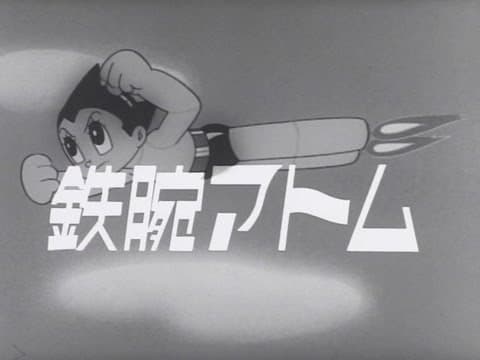 Astro Boy trailer