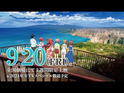The Quintessential Quintuplets Specials 2 trailer