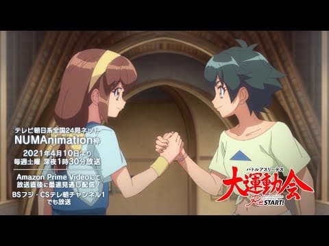 Battle Athletes Victory ReSTART! trailer
