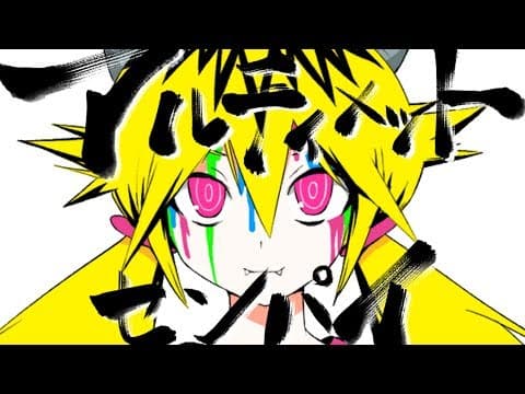 Ultimate Senpai trailer