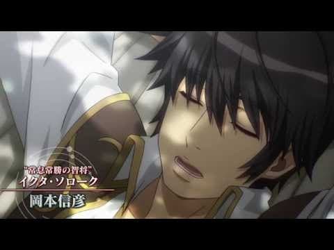 Alderamin on the Sky trailer