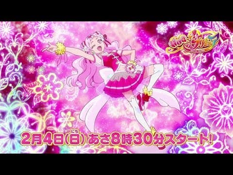 HUGtto! Precure trailer