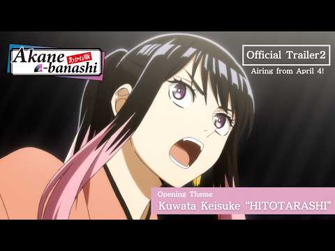 Akane-banashi trailer