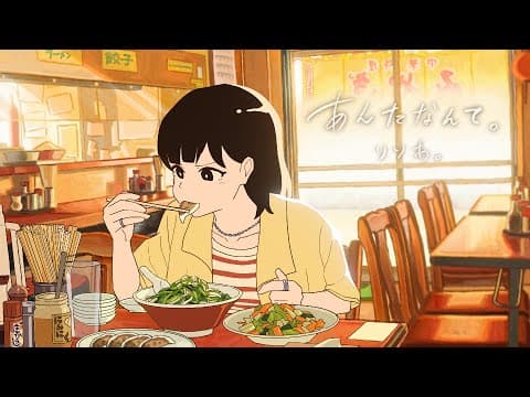 Anta Nante. trailer