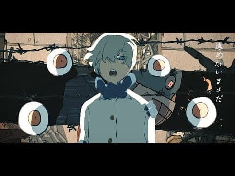Tokyo Ghetto trailer