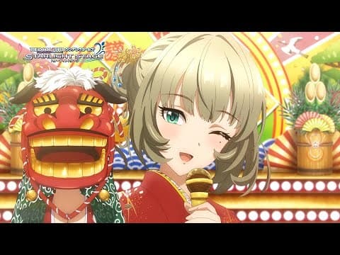 The IDOLM@STER Cinderella Girls: Starlight Stage CMs trailer
