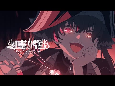 Dead Ma’am’s Chest trailer