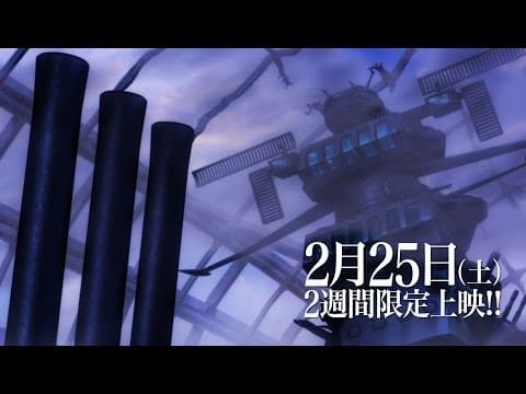 Star Blazers: Space Battleship Yamato 2202 trailer