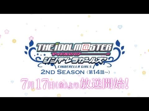 THE IDOLM@STER CINDERELLA GIRLS trailer